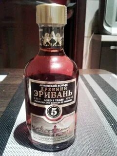 Древний эривань