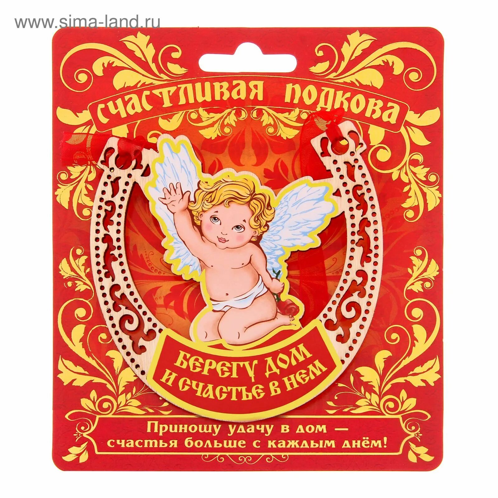 открытка "удачи!". поздравление удачи. желаю удачи. привлечение удачи. удачи картинки красивые.