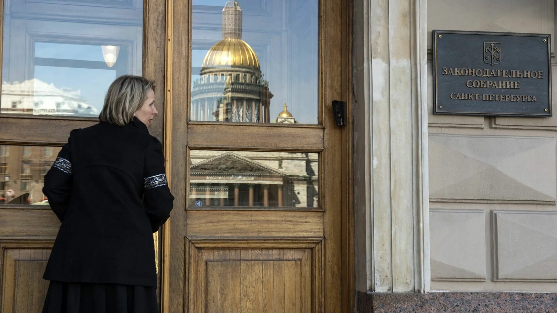 Заксобрание СПБ. Заксобрание СПБ женщины. Риа петербург