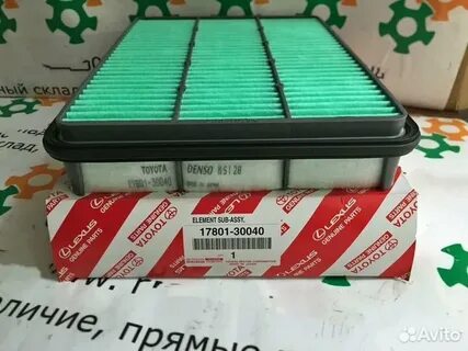 Фильтр воздушный прадо 2.8