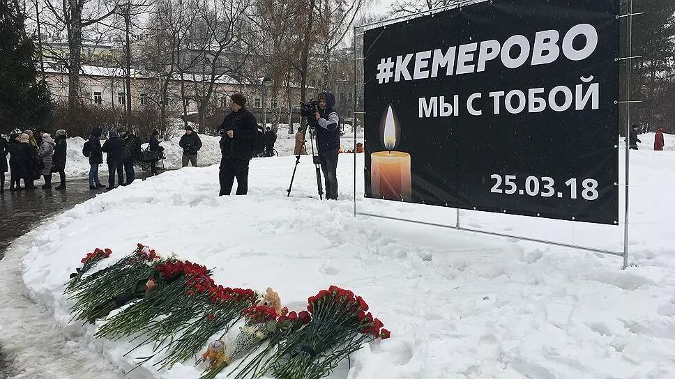 Память о погибших в крокусе картинки. Траурные акции в память о погибших в Перми. Акции в память о погибших в Кемерово за рубежом. Траурный снег.