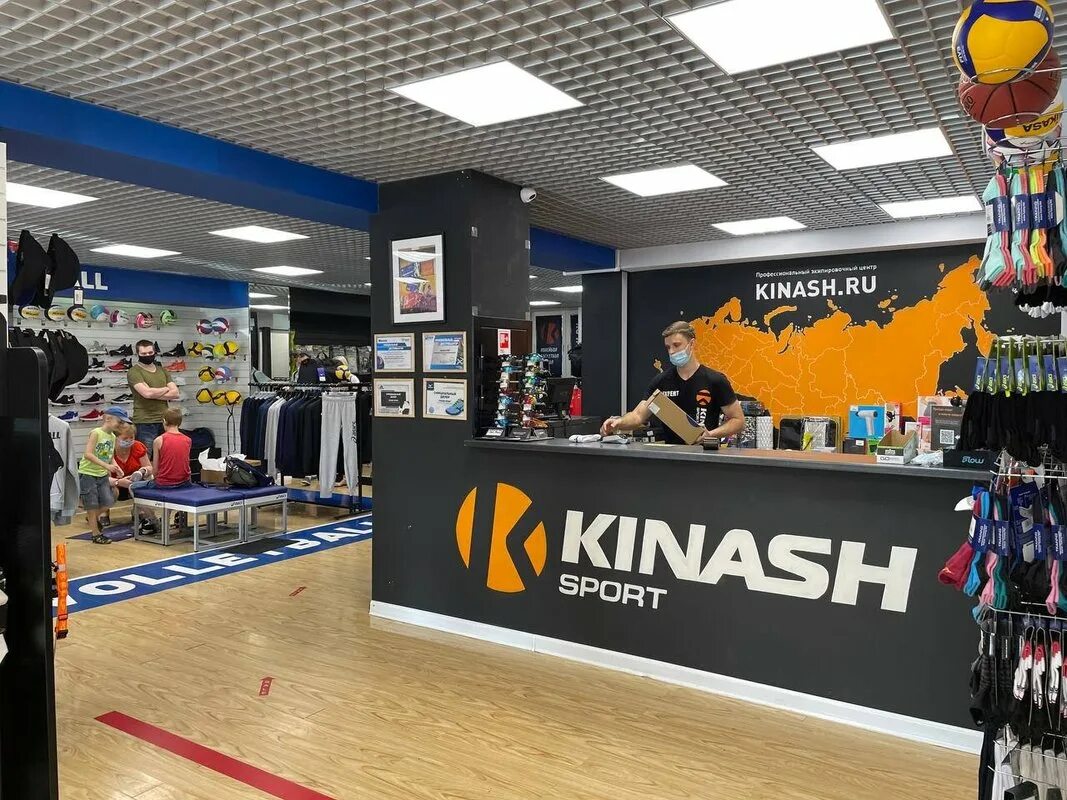 Магазины - экипировочный центр Kinash Sport