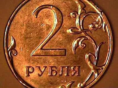 Тройной брак