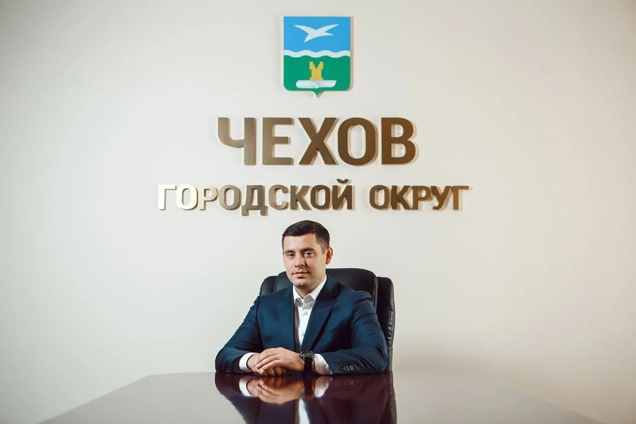 Глава города чехов. Григорий чехов. глава чехова артамонов григорий. артамонов чехов. глава города чехов артамонов.