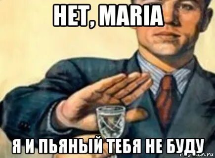 Точно друг