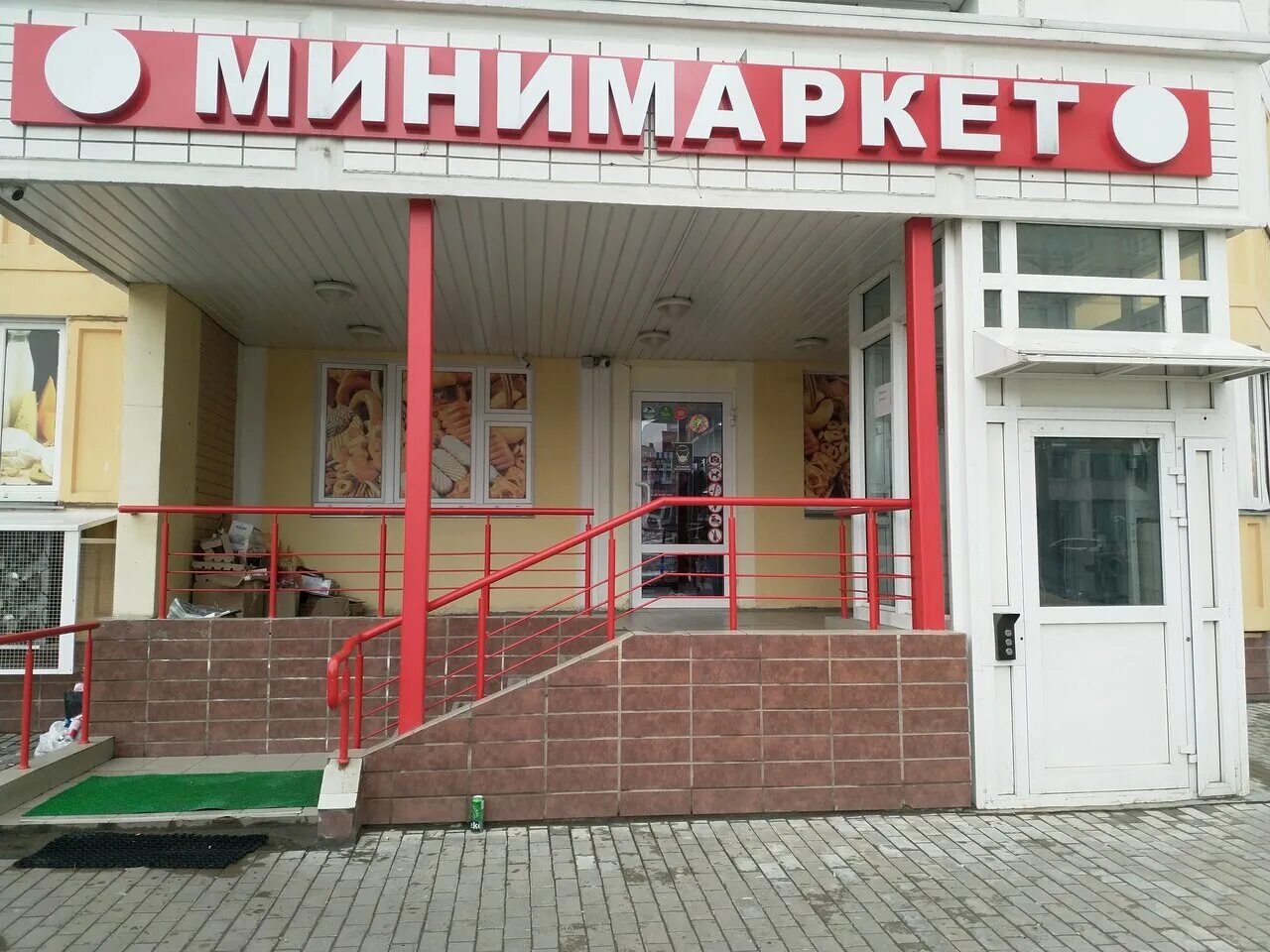 Гагарина 22 люберцы. Минимаркет магазин продуктов. Минимаркет красный. Минимаркет панорама. Минимаркет Люберцы.