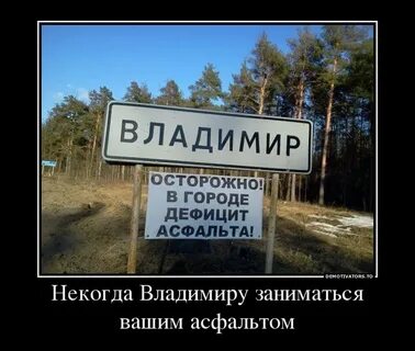 Город шутка