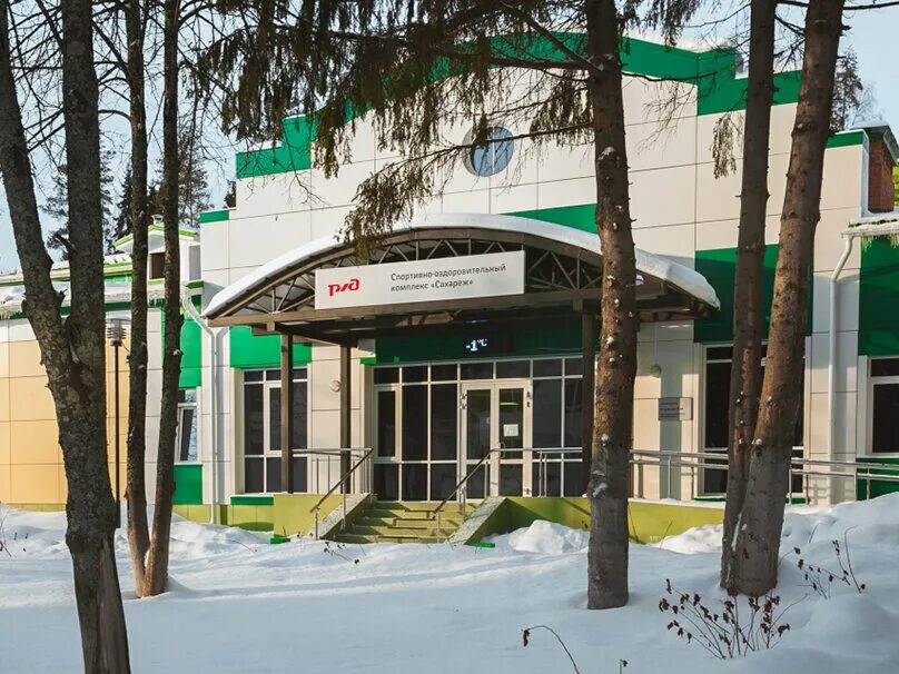 сахареж ярославль. лечебно оздоровительный комплекс сахареж. лечебно оздоровительный комплекс сахареж. лечебно оздоровительный комплекс сахареж. санатории лок «сахареж».