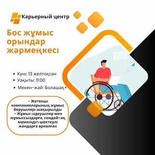 Ылғал вагинальды түтік