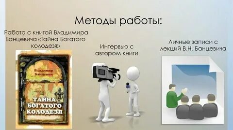 Рассказов рост