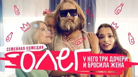Предлагаю дочку