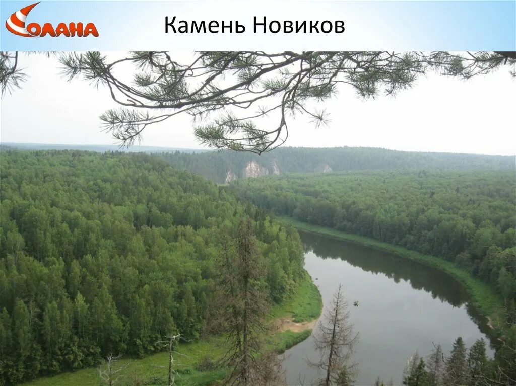 Карта реки чусовая журавлик кын. Сплав барок по реке чусовой. Фотографии со сплава журавлик кын. Кын уральская швейцария. Журавлик кын сплав.