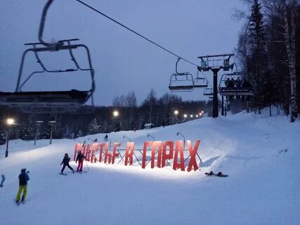 Березники губаха