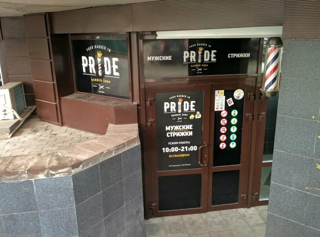 винчестер гродно