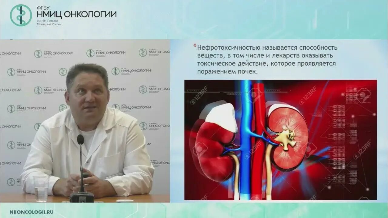Гемодиализ в москве боткинская больница. Нии урологии палаты. Институт почек в москве. Нии урологии им лопаткина палаты. Институт почек в москве.