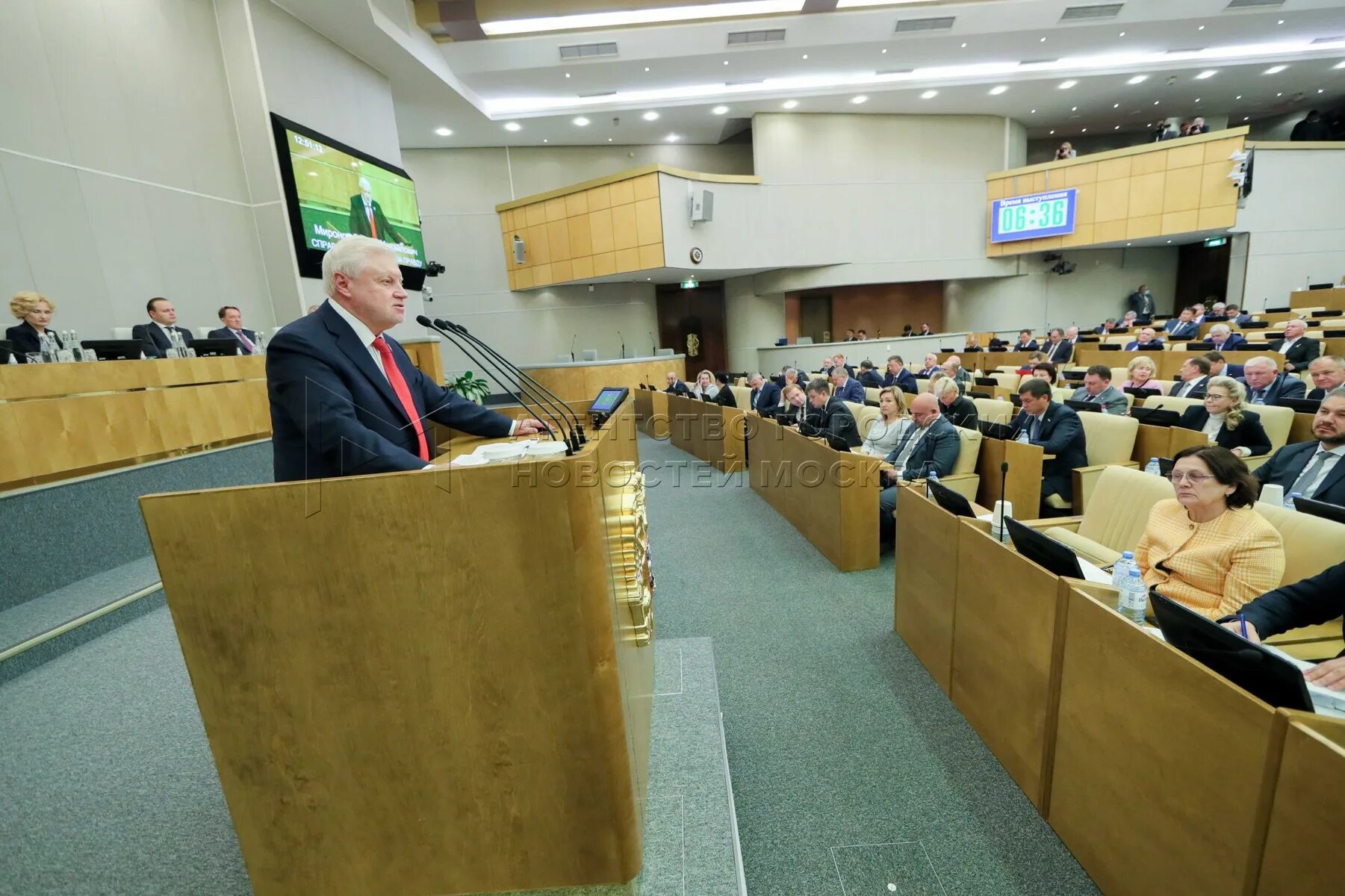 Госдума какие комитеты в госдуме. Пленарное заседание государственной Думы. Заседание Госдумы. Заседание государственной Думы. Сессия государственной Думы 2022.