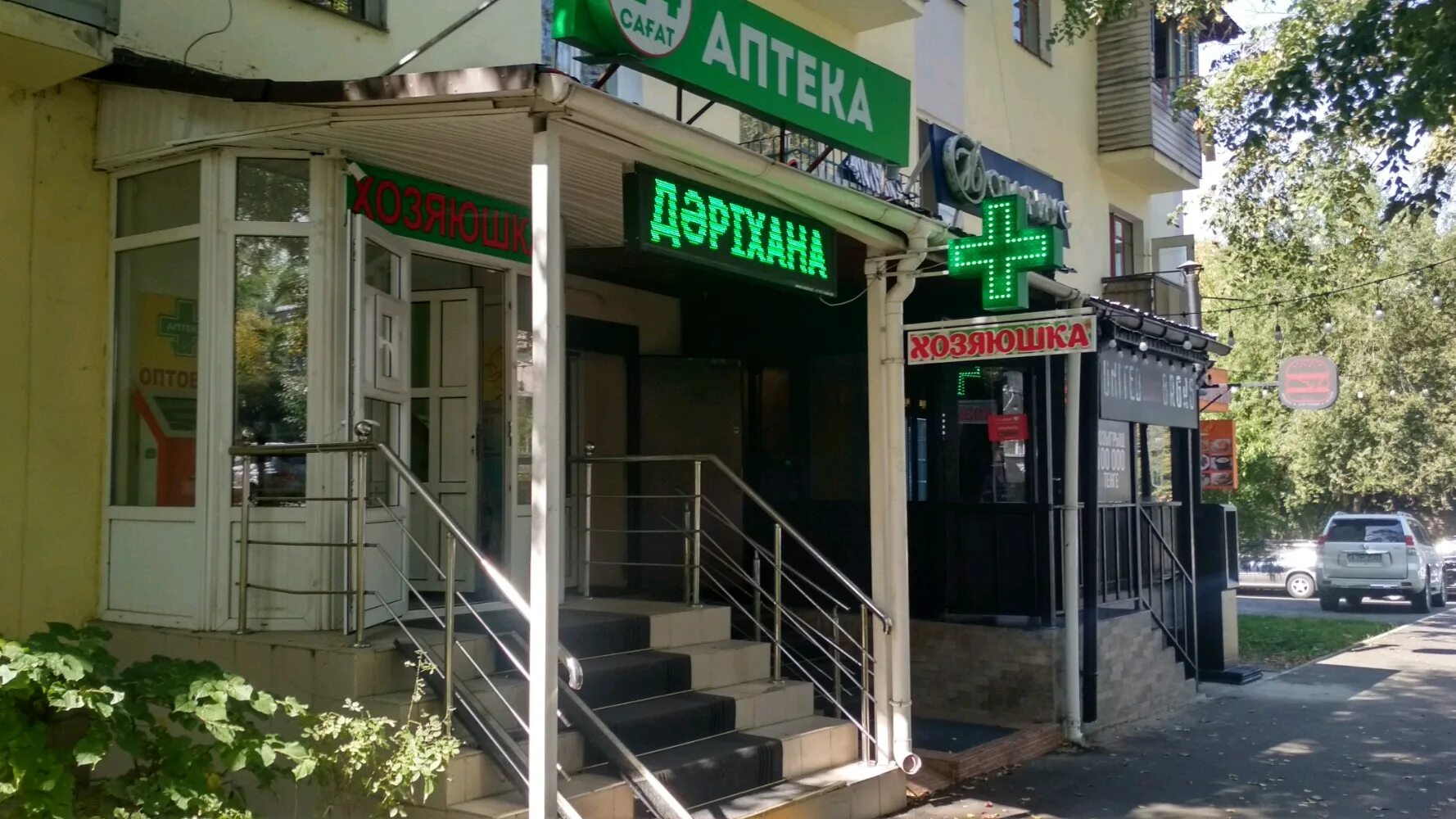 11. Ул. Алматы ул достык 44. Ул алматы 11. Ул алматы 11.