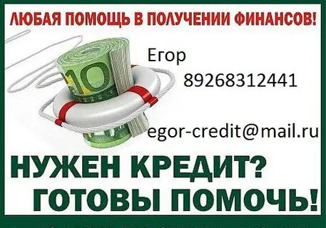 Хочу помочь финансово