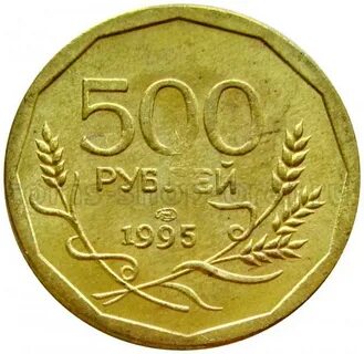2 500 в рублях
