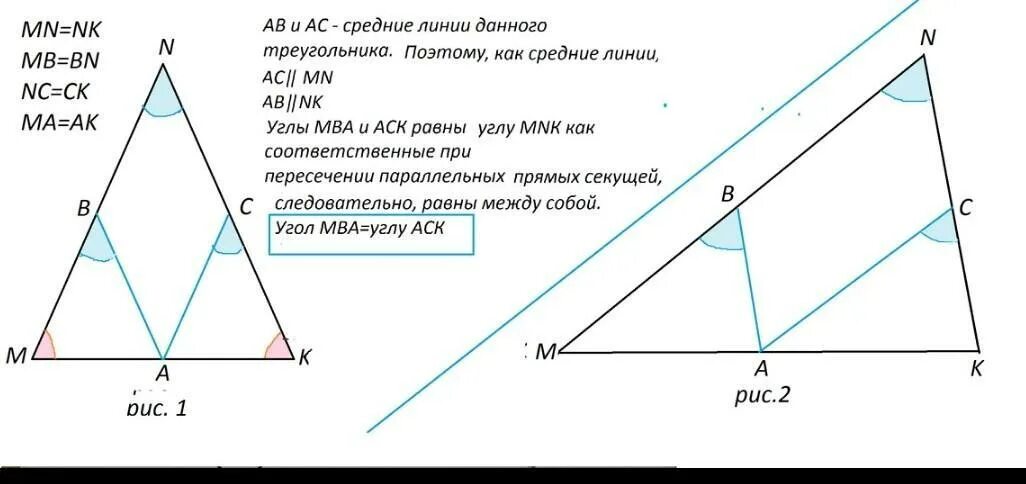Формулы в прямоугольном треугольнике с высотой из прямого угла. Син угла в треугольнике. Задачи на нахождение синуса. Прямоугольный треугольник задачи. Сахалинская железная дорога.
