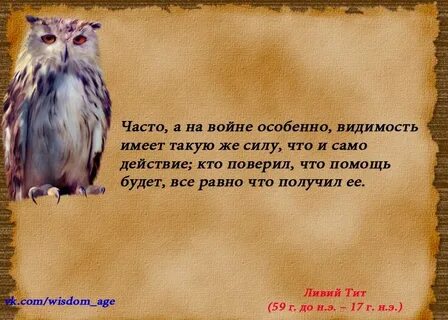 Великодушие сила