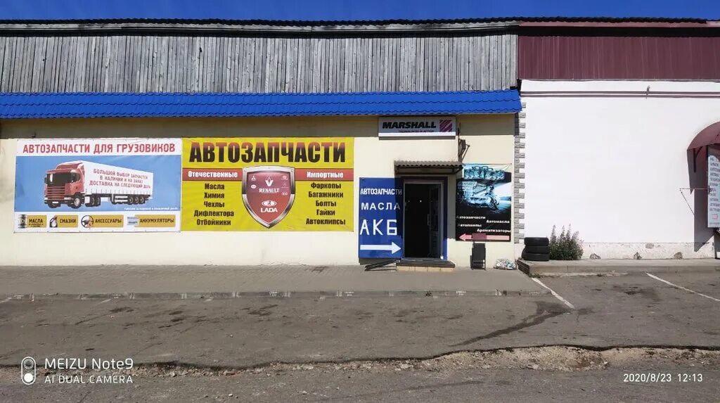 улица 25 октября 34 вязьма. 100 тонн монтаж печи. вязьма 25 октября 47.