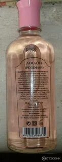 Лосьон розовый