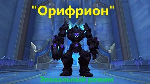 Переродилась в босса