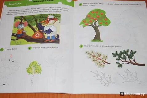 Ульева готовим руку к письму