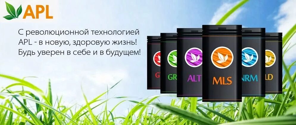 Aplgo backoffice. Apl компания. продукция компании apl go. aplgo логотип. apl компания grw.