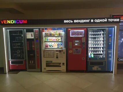Площадь вендингового аппарата
