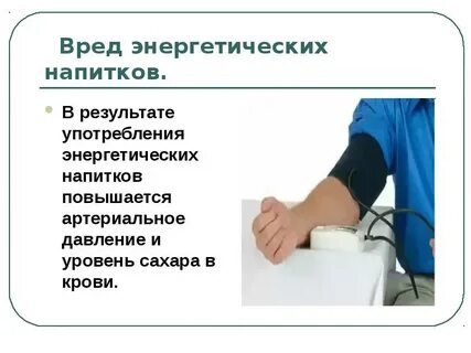 Может ли энергетика