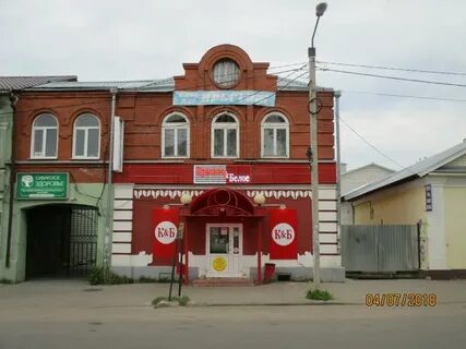 Компьютерный кимры