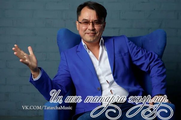 Ильнур юламанов председатель сельсовета. Ильнур юламанов сельсовет. Ильнур юламанов. Айназ юламанов. Певец юламанов ильнур.