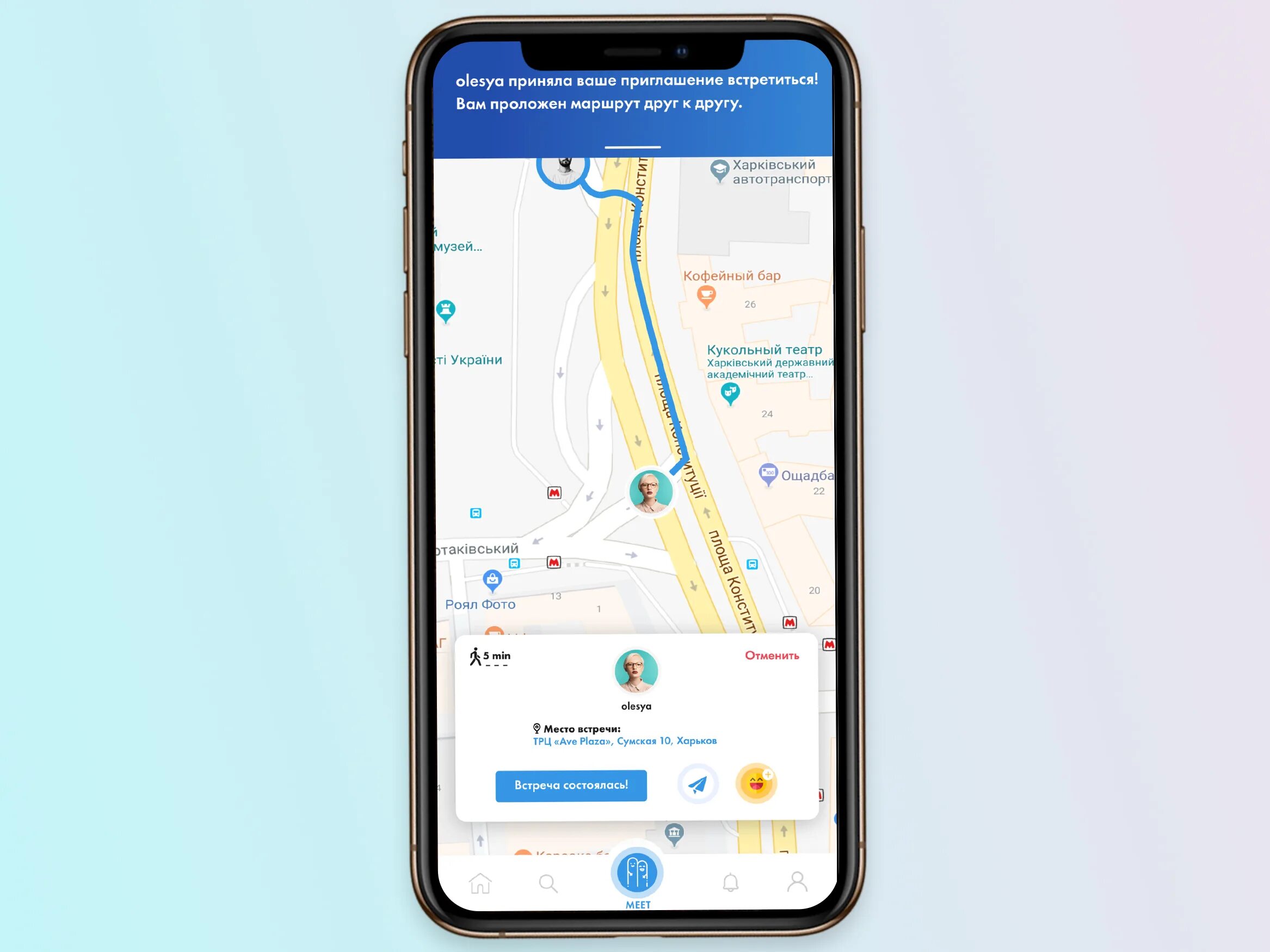 Приложения для использования карт. Mobile navigation. navigation interface. карта для навигации ui. navigation mobile ux.