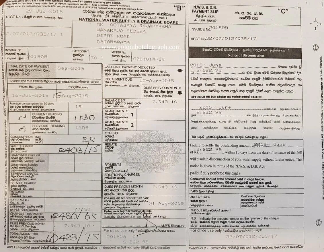 Arrival Notice это коносамент. China Water Bill. Phone Bills Sri Lanka. Further notice