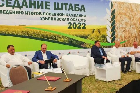 День поля ульяновск