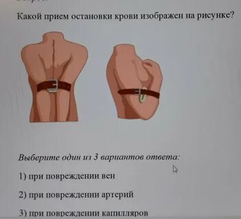 Какой прием