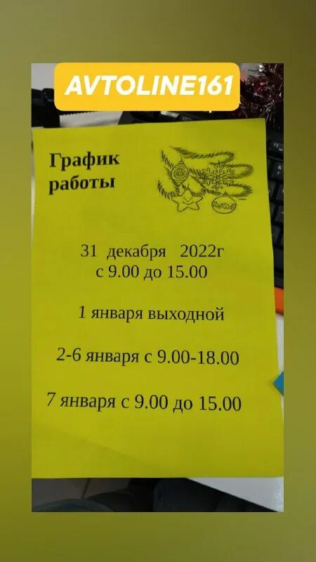 Такси чебоксары. Такси автолайн. Автосервис автолайн новочеркасск. Автолайн учалы. Автолайн сервис нягань.