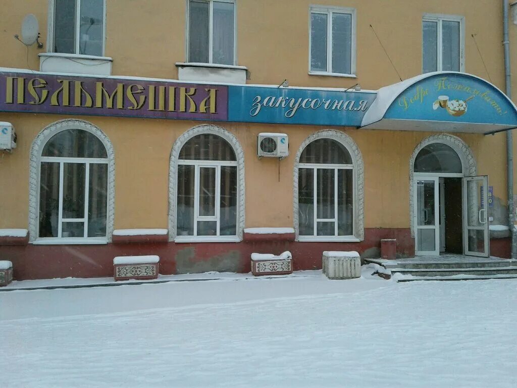 магнит оконная компания. циолковского 28 воронеж. циолковского 28 воронеж. ул циолковского 28 воронеж. циолковского 23 долгопрудный.