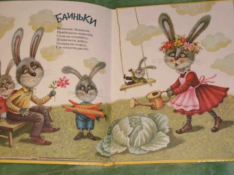 Токмакова лягушки. Токмакова лягушки