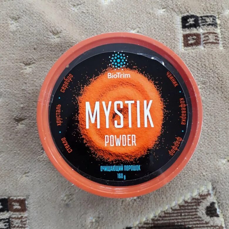 Mystic порошок Гринвей. Greenway порошок Мистик. Очищающий порошок BIOTRIM Mystic. Очищающий порошок Мистик Гринвей. Гринвей паста отзывы