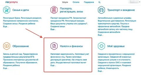 Займы госуслуги без фото кредит экспресс