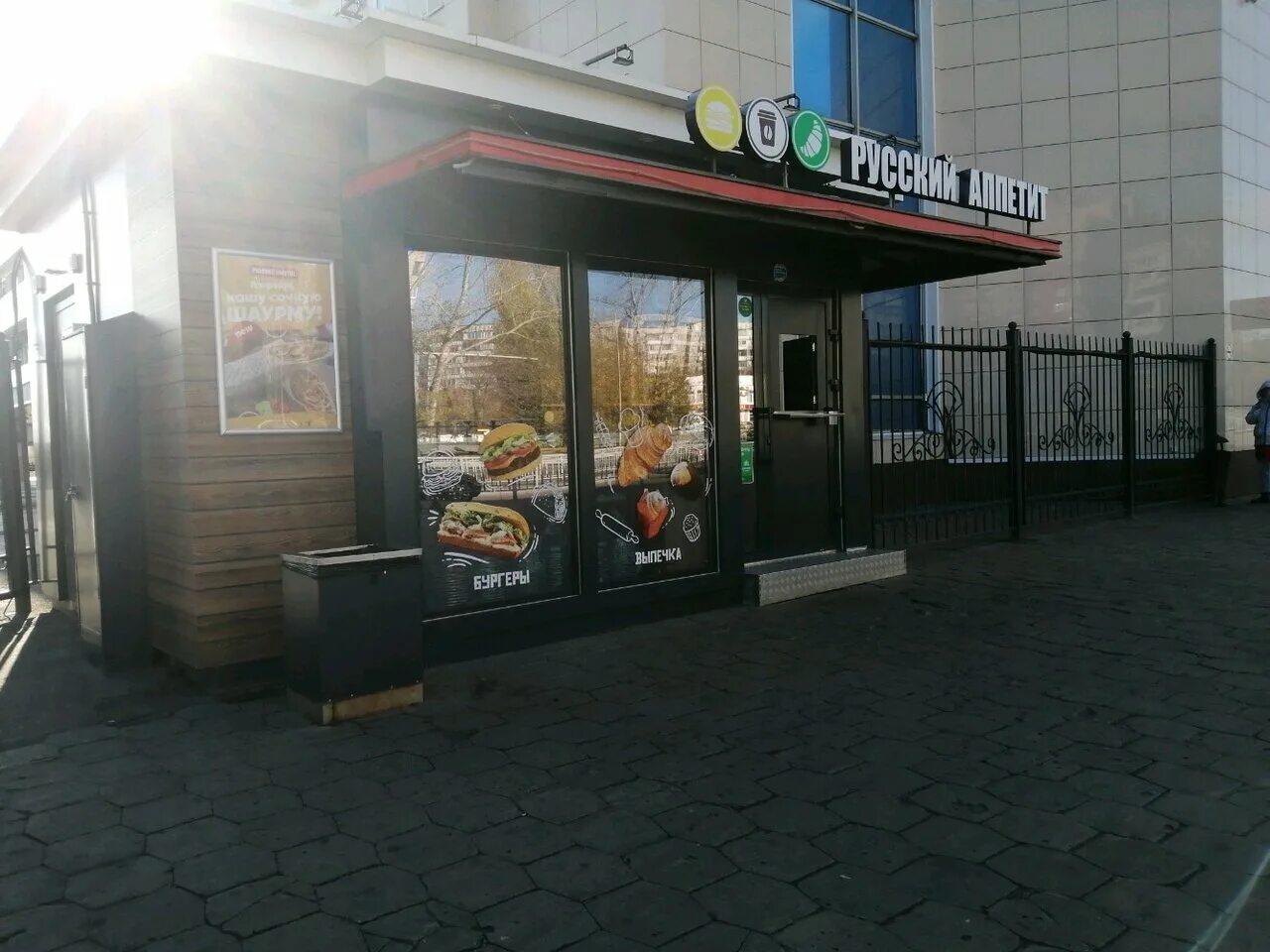 номер сфр липецк. липецк ул интернациональная 35. гагарина, 65. гагарина 65 самара. номер сфр липецк.