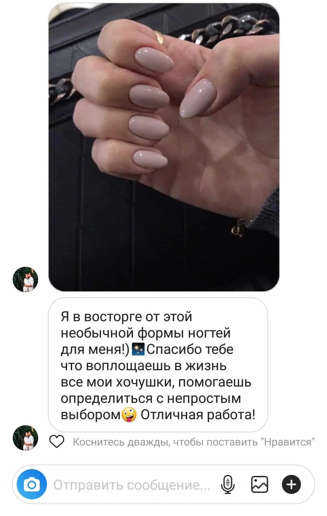 Обучение ногтевому сервису с сертификатом 9 дней - Супер Старт курс ногтевого се