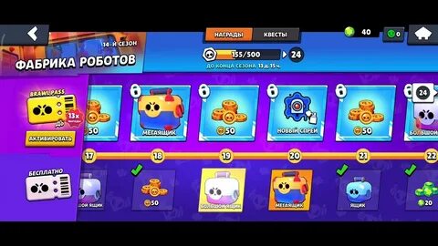 Бесплатные кредиты в brawl stars 2024 года