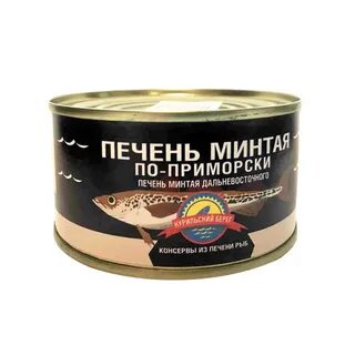 Консерва печень минтая