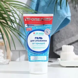 Гель для умывания от прыщей