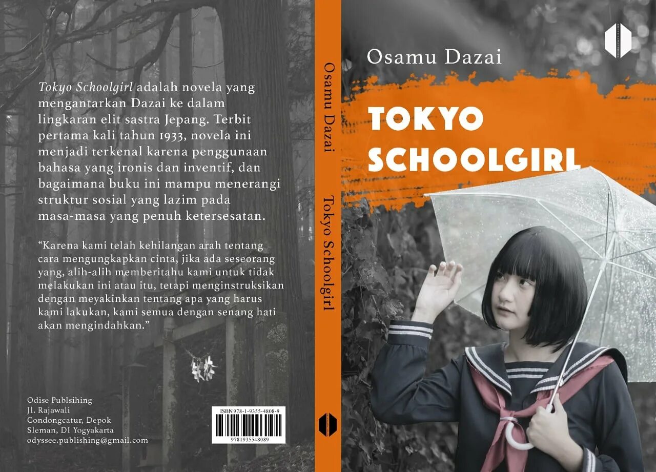 Дадзай осаму книги читать. Дадзай осаму исповедь неполноценного. дадзай исповедь неполноценного человека. дадзай осаму писатель книги. листья вишни и флейта дадзай осаму.