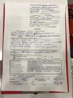 Гранд претензия